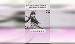 终末地最新消息爆料,揭秘神秘事件背后的惊人真相