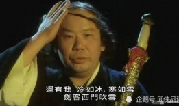 西门吹雪爆料事件视频播放