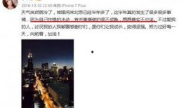 娱乐圈爆料胜诉,真相与正义的胜利