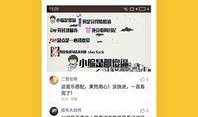 绿茶主播爆料视频下载网站,热门内容一网打尽