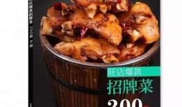 中国大厨最新爆料,厨房秘籍大公开！