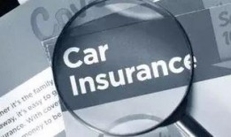 汽车保险最新爆料,保费调整、理赔变革与科技赋能