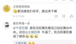 最新吃瓜爆料免费观看