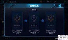 王者爆料最新通知图片下载