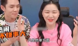 吃瓜爆料博主相亲视频