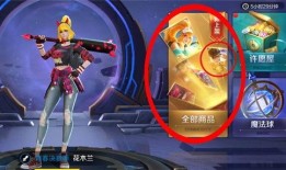 最新皮肤爆料图,炫彩光影，探寻神秘力量