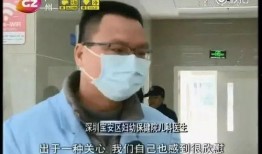 刘翔峰匿名医生爆料视频,揭开医疗行业黑幕