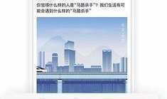 青岛同城爆料最新消息,突发事件引发关注，详情即将揭晓！