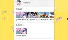 键日本在线观看完整版,一键解锁完整版精彩瞬间