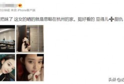 李仔女友爆料事件真相视频,揭秘事件背后惊人内幕