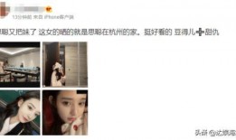 李仔女友爆料事件真相视频,揭秘事件背后惊人内幕