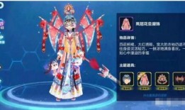 飞车最新时装爆料,最新爆料揭秘炫酷时装潮流