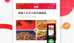 百姓之声新闻爆料,聚焦民生热点，传递群众呼声