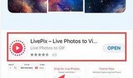 实况最近爆料视频下载,最新动态一网打尽