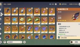 原神遗物属性爆料最新,探索神秘力量，解锁无尽潜能