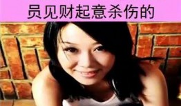 台湾明星死亡爆料视频,揭秘死亡爆料视频背后的惊人内幕