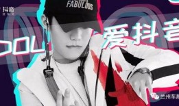 抖音自我爆料怎么做的视频,轻松打造吸睛内容
