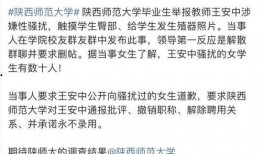 人民大学爆料事件视频最新,真相究竟如何？
