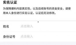 今日头条爆料要求,揭秘娱乐圈惊天大事件！