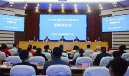 贵港最新爆料事件新闻发布会,新闻发布会聚焦真相揭晓