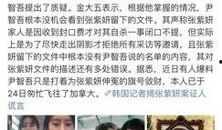 汪小姐最新爆料新闻事件,揭开最新新闻事件神秘面纱