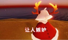 国服光遇最新爆料图片,神秘新角色与奇幻场景首度曝光