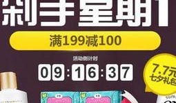 321最新爆料奖励,丰厚奖励等你来拿！
