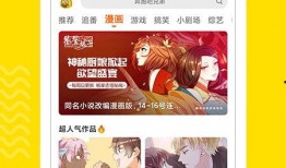 炸鸡大叔爆料视频下载免费,免费下载炸鸡视频，独家攻略大公开！