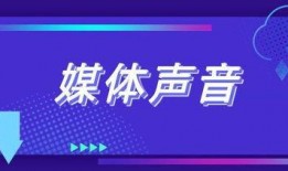 爆料社区最新爆料视频,最新爆料视频曝光惊人内幕！