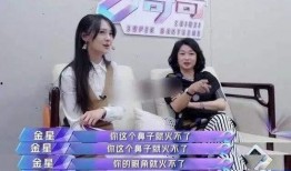 三姐被捉爆料视频录屏播放