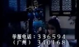 西门吹雪爆料事件视频播放