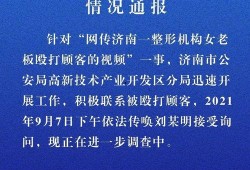 绵阳医美爆料事件最新,揭开行业乱象，患者权益如何保障？