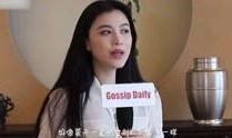 张珊珊最新爆料视频,事件真相再引热议