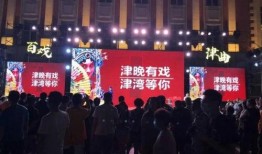 洛阳头条夜市爆料新闻最新