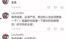 普宁爆料视频最新消息,视频揭露惊人真相，事件进展引发热议！