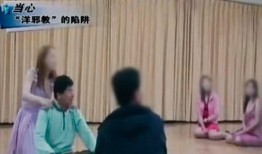 河南女村官爆料视频