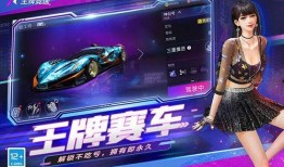 王牌竞速s9最新爆料,全新爆料揭秘，速度与激情再升级！