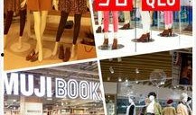 日本旅游爆料网站大全最新,热门攻略与实用信息一网打尽