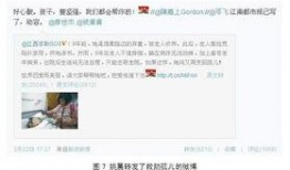 新闻爆料平台微博平台,最新热点事件追踪！