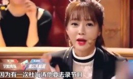 杨迪分手爆料视频大全集