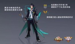 四圣降临皮肤爆料视频下载,炫酷特效与独特设计一网打尽