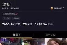 抖音爆料需要视频吗,无需视频，揭秘热门话题背后的真相