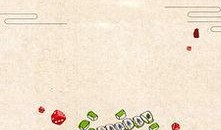 娱乐八卦爆料背景图高清,高清背景图下的八卦风云