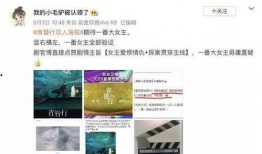 上进娱乐圈爆料小说在线阅读,揭秘上位背后的秘密