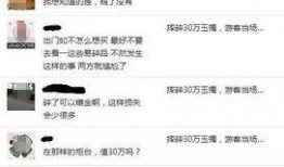 郓城最新爆料事件处理结果,真相大白，处理结果公布