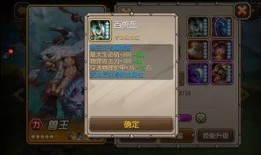 死骑6.0最新爆料