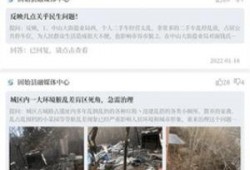 固始新闻爆料网最新,揭秘最新热点事件背后的真相！