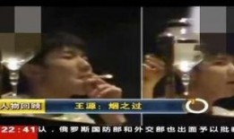 无畏爆料抽烟视频大全,抽烟视频大全揭秘明星真实一面
