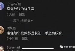 抖音吃瓜三大网红排名,揭秘抖音吃瓜网红排名风云