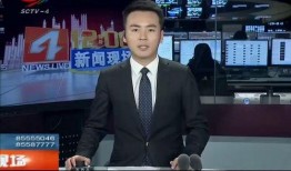 乐山最新爆料新闻报道